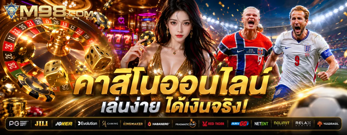 M98 Official Entrance — Trusted Online Betting Platform
